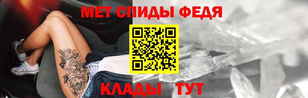 Amphetamine  Амфетамин  Вход с VPN  Amphetamine Premium  Люберцы 