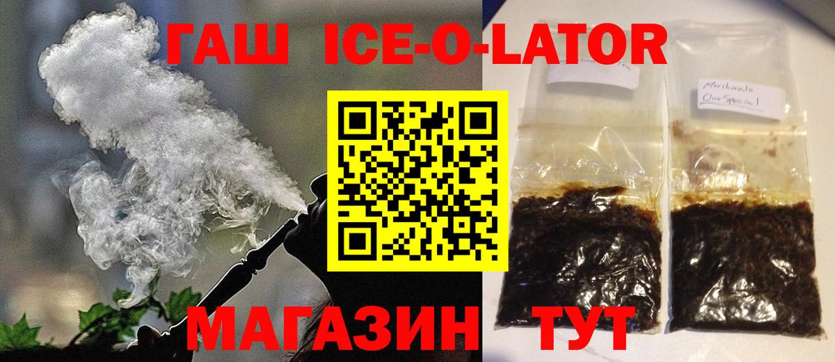 ГАШИШ убойный Люберцы
