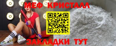 стаф Ипатово