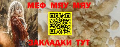 альфа пвп Ирбит