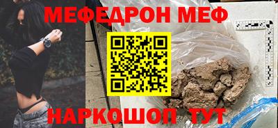 альфа пвп Ирбит