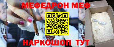 стаф Ипатово