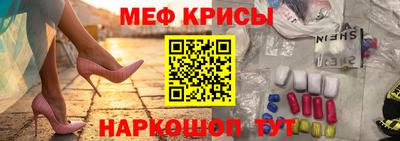 стаф Ипатово