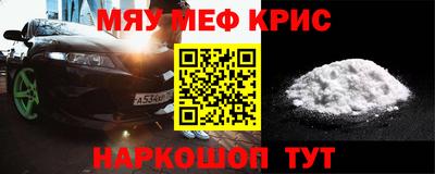 стаф Ипатово