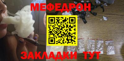 стаф Ипатово