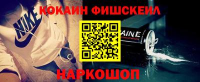 стаф Ипатово