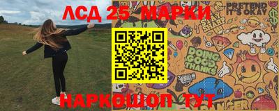 стаф Ипатово