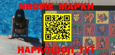 стаф Ипатово