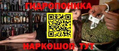 стаф Ипатово