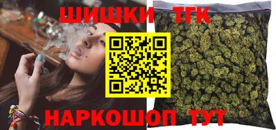 стаф Ипатово