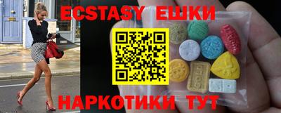 стаф Ипатово