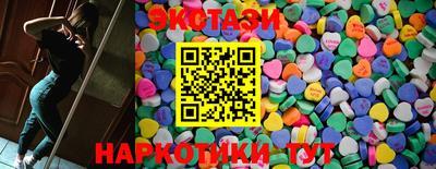 стаф Ипатово