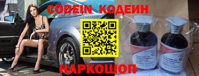 стаф Ипатово