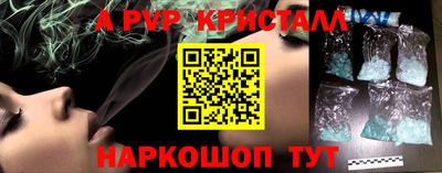 альфа пвп Ирбит