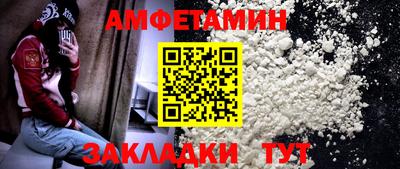 стаф Ипатово