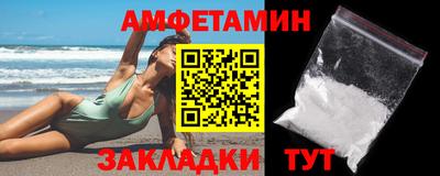 стаф Ипатово