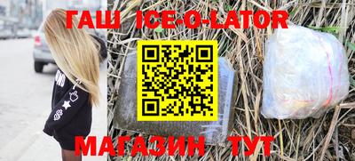 стаф Ипатово