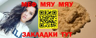 стаф Ипатово