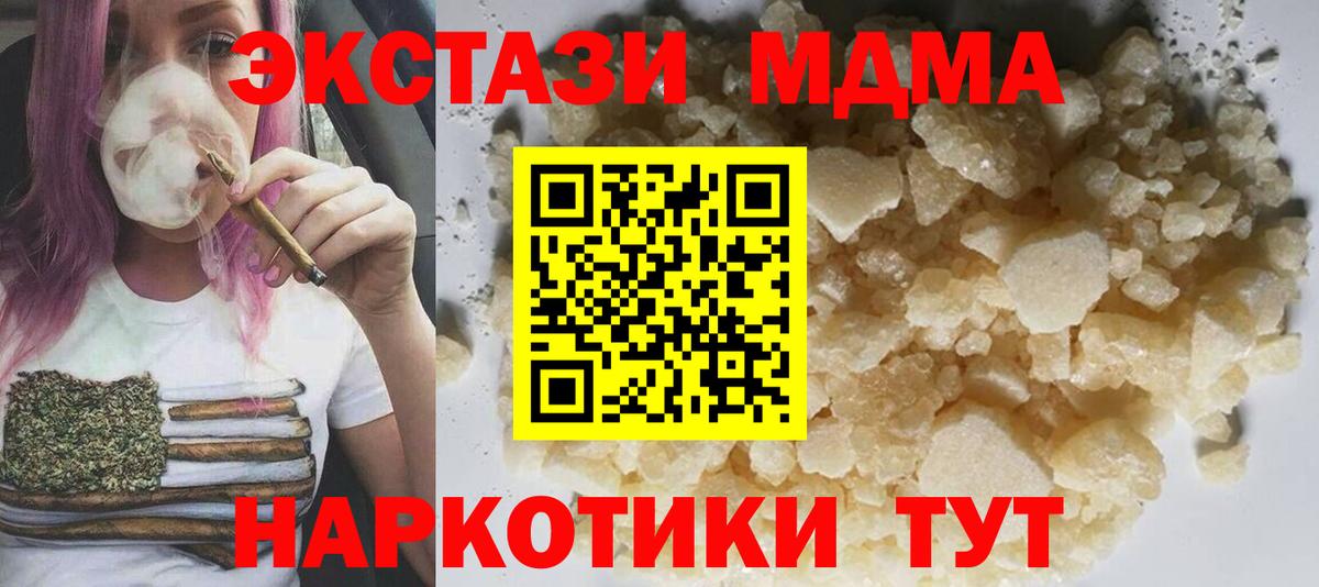 Каннабис Люберцы