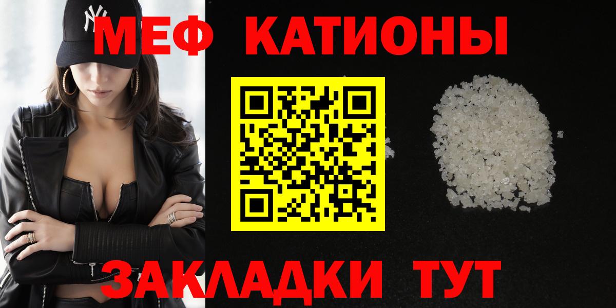 Люберцы  МЯУ-МЯУ  МЕФ mephedrone  Вход с VPN  МЯУ-МЯУ VHQ 