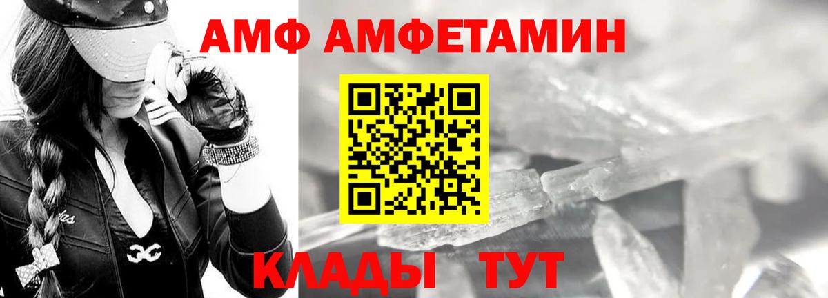 Люберцы  Первитин Декстрометамфетамин 99.9%  Вход с VPN  Метамфетамин  Первитин Декстрометамфетамин 99.9% 