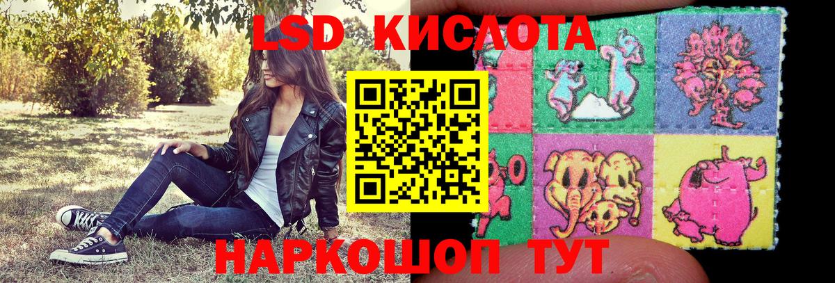 Марки 25I-NBOMe  Марки 25I-NBOMe 1500мкг  Марки 25I-NBOMe 1500мкг  Вход с VPN  Люберцы 