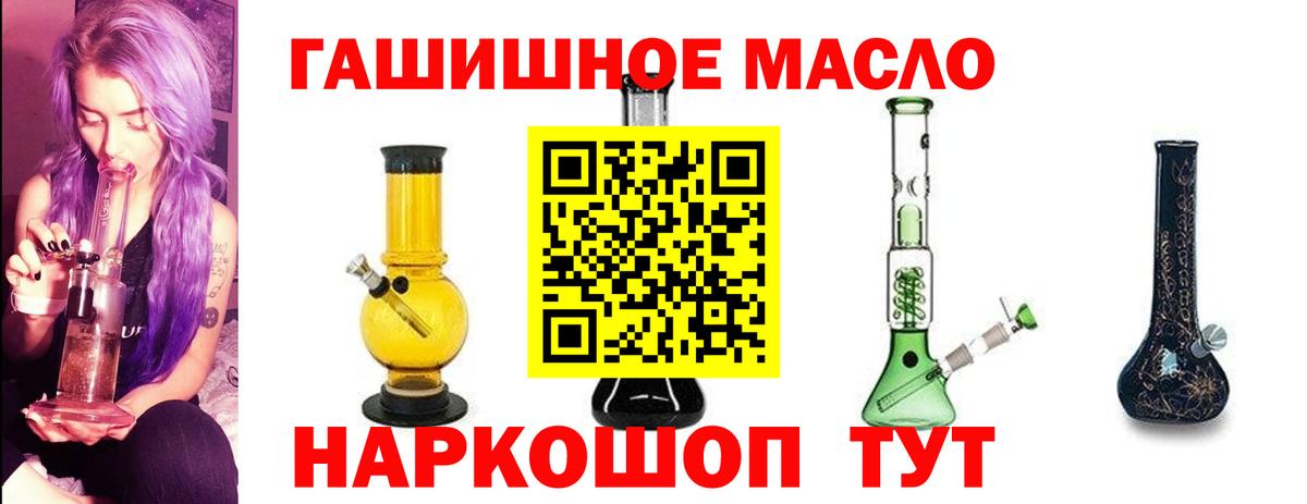 Амфетамин   Люберцы  Вход с VPN  МДМА  Меф МЯУ МЯУ   ГАШИШ 