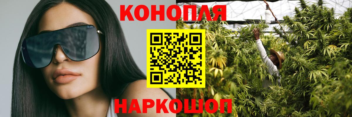 Конопля конопля Люберцы
