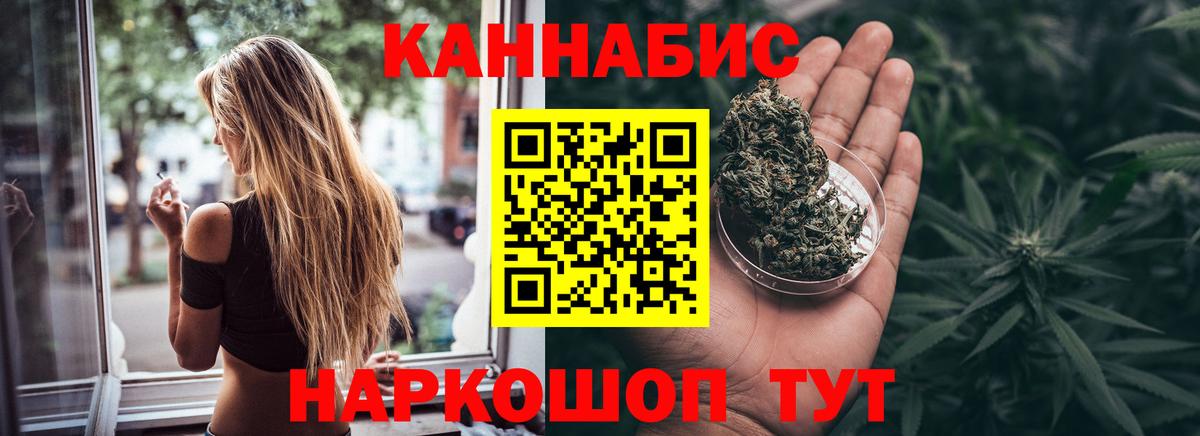 Люберцы  Шишки марихуана OG Kush  Бошки Шишки LSD WEED  Вход с VPN  Марихуана SATIVA & INDICA 